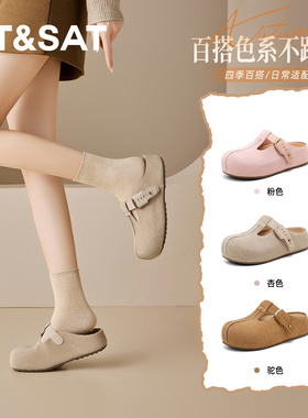 St&Sat/星期六春秋圆头勃肯鞋厚底懒人鞋包头半拖鞋女SSE1110C1B