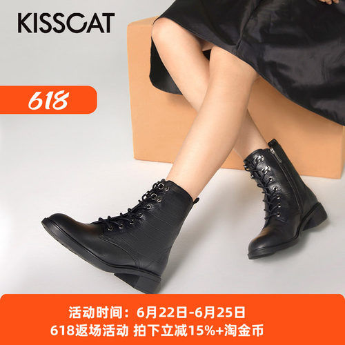 接吻猫羊皮户外短筒马丁靴女