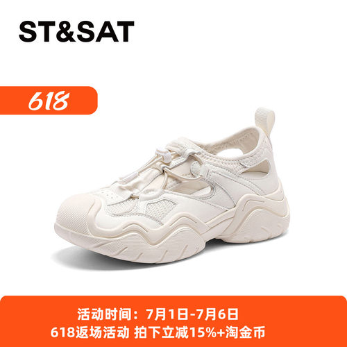 星期六软底涉水户外休闲溯溪鞋女