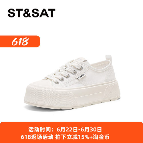 星期六学院厚底增高系带小白鞋