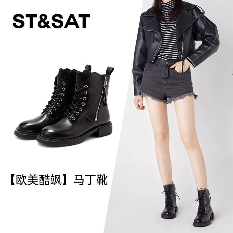 星期六牛皮厚底增高户外马丁靴