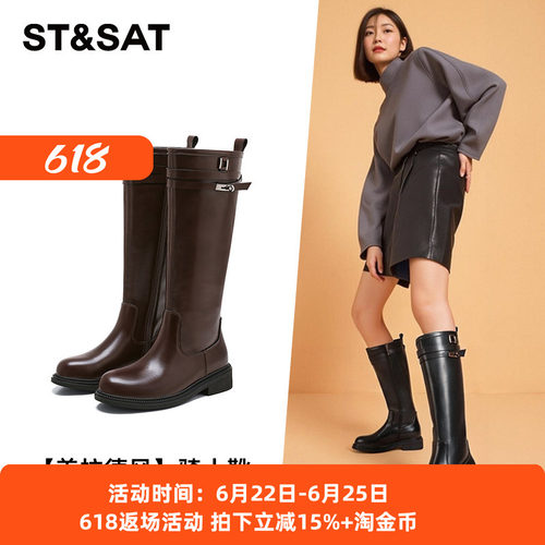 星期六厚底增高复古骑士靴