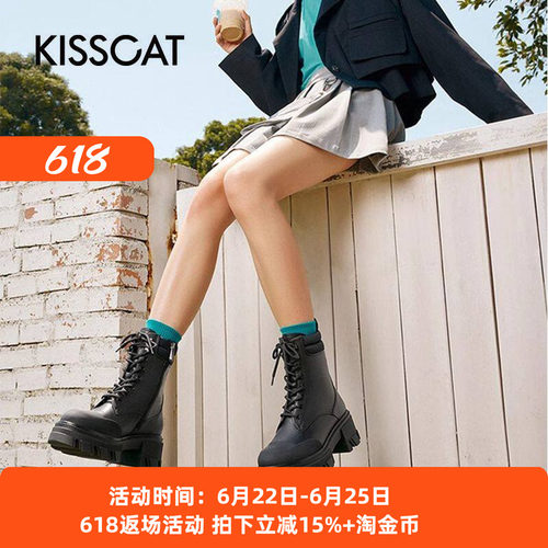 接吻猫秋冬牛皮拼色街头风马丁靴