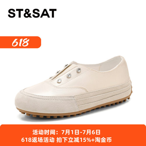 星期六厚底增高水钻小白鞋