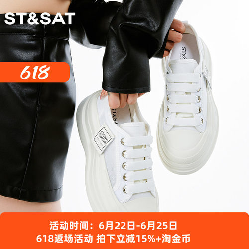 星期六厚底增高系带休闲小白鞋