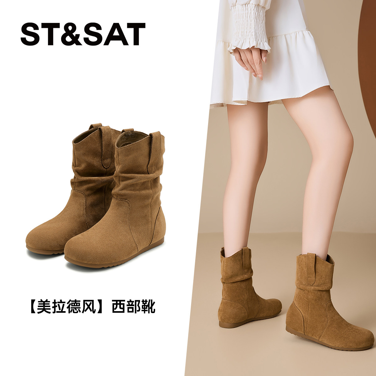 星期六复古厚底西部牛仔靴