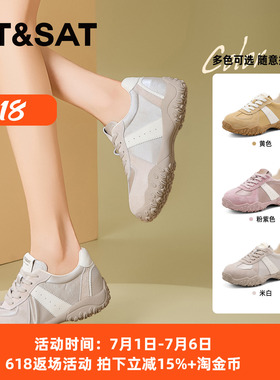 St&Sat/星期六春秋厚底增高德训鞋圆头休闲运动单鞋女SSD1112CNT