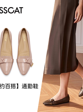KISS CAT/接吻猫春秋羊皮乐福鞋低跟单鞋软底芭蕾鞋女KA54503-13