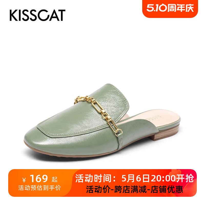 KISSCAT/接吻猫夏季羊皮圆头金属一脚蹬低跟穆勒拖鞋女KA21150