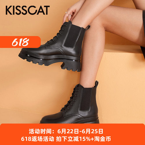 接吻猫牛皮户外厚底马丁靴女