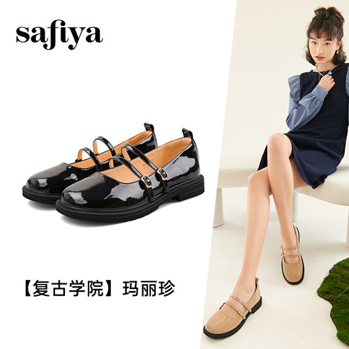 索菲娅少女JK玛丽珍小皮鞋