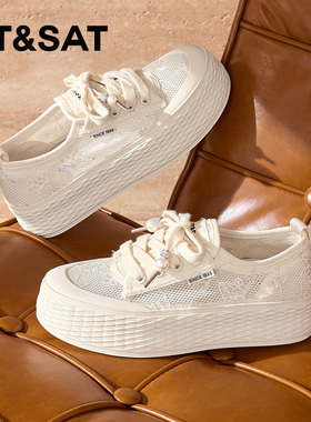 St&Sat/星期六春秋厚底板鞋增高小白鞋运动休闲单鞋女SSD2112CPY