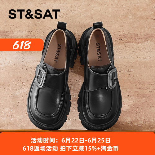 星期六英伦复古厚底增高乐福鞋