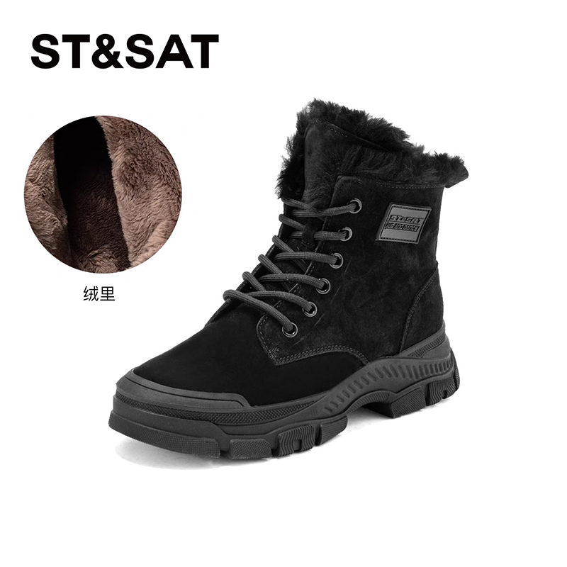星期六厚底保暖绒里马丁靴