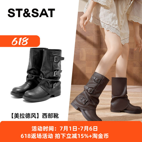 星期六复古粗跟西部牛仔靴
