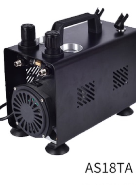 【浩盛气泵】包邮 AS18TA / AS18TB 模型 喷漆 便携气泵