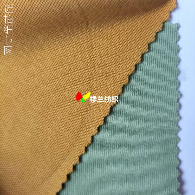 1011# 40支精棉1*1罗纹奥代尔布料 短t连衣裙 1.75m/180g 63元/kg