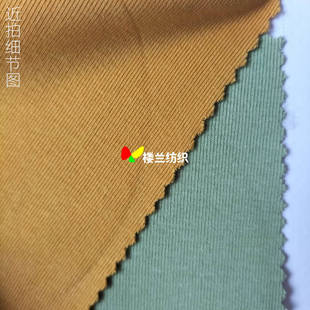 短t连衣裙 1罗纹奥代尔布料 1.75m 180g 1011 63元 40支精棉1