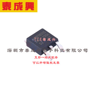 场效应管(MOSFET) DPAK AUIRFR6215TRL 电流:13A 耐压:150V 1个P
