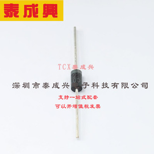 1N5400G-T DIODES(美台) 通用二极管 1.1V@3A 50V DO-201AD
