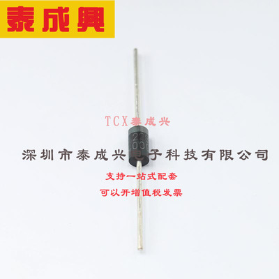 1N5400G-T DIODES(美台) 通用二极管 1.1V@3A 50V DO-201AD