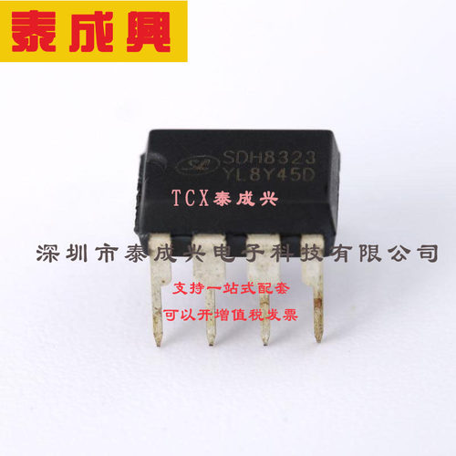 SDH8323 SILAN(士兰微)