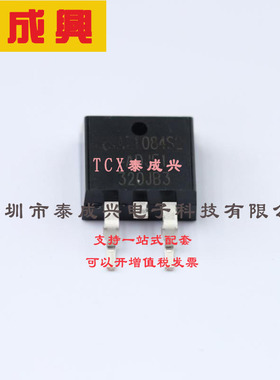 AZ1084S2-ADJTRE1 DIODES(美台) 低压差稳压器 LDO BJT HiCurr 1.