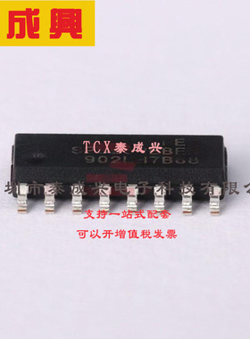 SP3232EBEN-L/TR EXAR(艾科嘉)