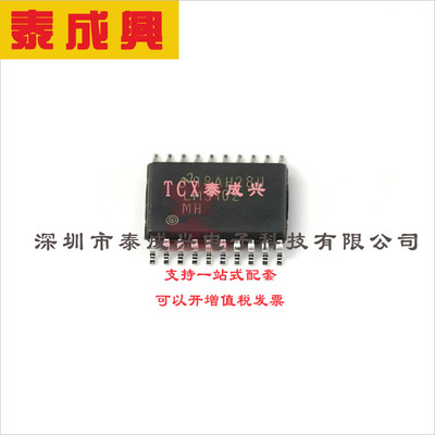 LM3102MHX/NOPB TI(德州仪器) DC-DC电源芯片 可调 4.5V~42V 800m