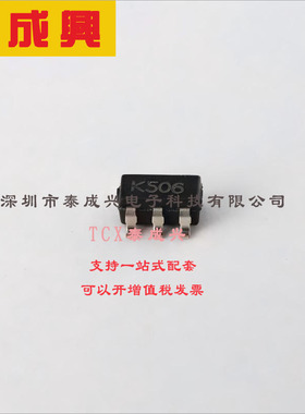 TS331ILT ST(意法半导体) 比较器 79dB 720ns 5mV 40nA SOT-23-5