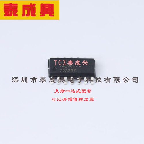 74LVC07AS14-13 DIODES(美台) 其他逻辑
