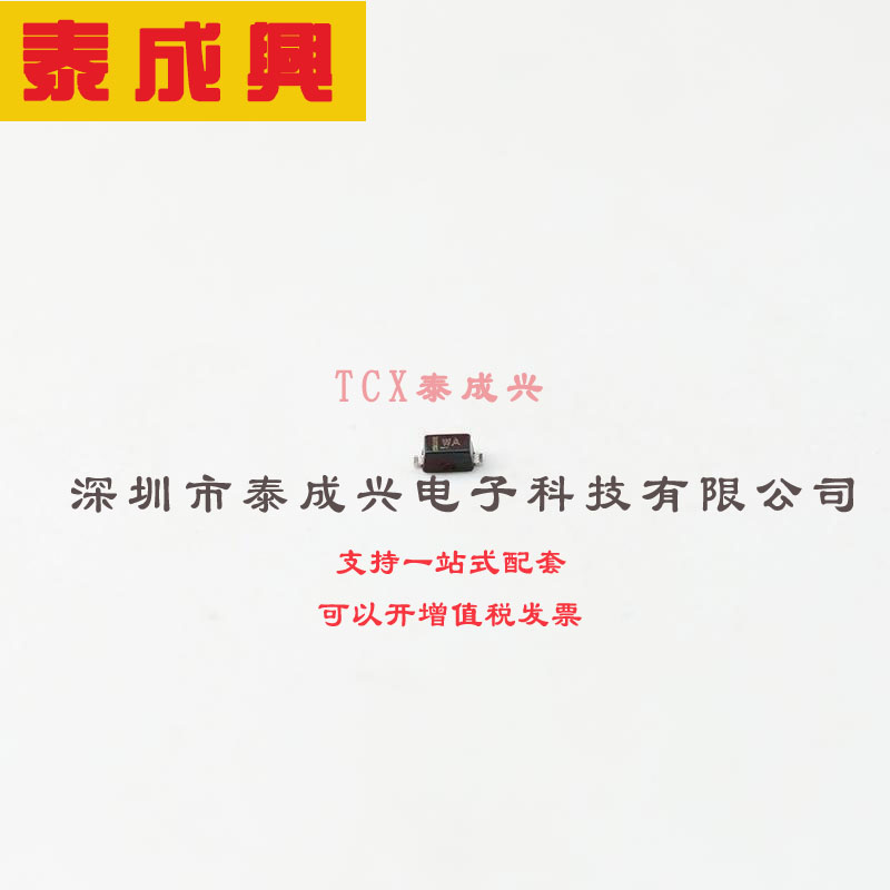 BZT52C6V2TQ-13-F DIODES(美台) 稳压二极管 6.2V 300mW 3uA@4V 1