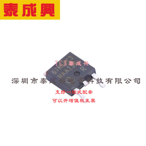 场效应管(MOSFET) TO-252-3-313 SPD07N60C3ATMA1 电流:7.3A 耐压