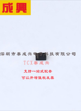 BAS3010S02LRHE6327XTSA1 Infineon(英飞凌) 肖特基二极管 650mV@