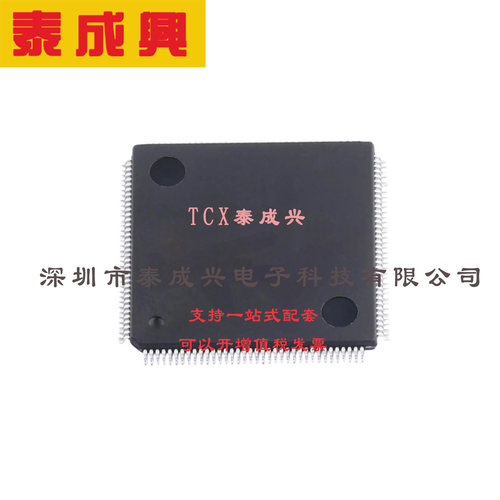 单片机(MCU/MPU/SOC) TEQFP-144(20x20) XMC7100-F144K4160AA Cor