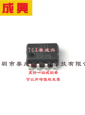 DMG4822SSD-13 DIODES(美台) 场效应管(MOSFET) 1.42W 30V 10A 2