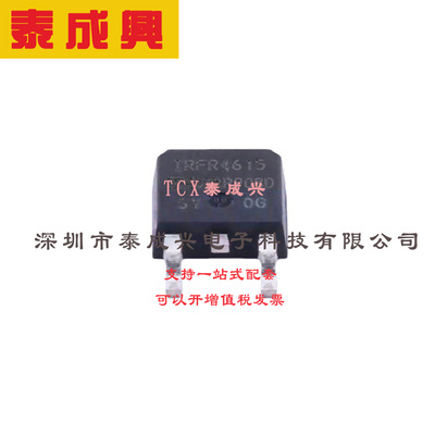 场效应管(MOSFET) TO-252 IRFR4615TRLPBF 电流:33A 耐压:150V 1