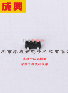 TLV431BQFTA DIODES(美台) 电压基准芯片 可调 15mA ±0.5% 1.24V