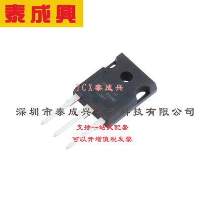 场效应管(MOSFET) TO-247AC IRFP4110PBF 电流:180A 耐压:100V 1
