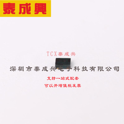 ZXTP718MATA DIODES(美台) 三极管(BJT) 1.5W 20V 3.5A PNP W-DFN