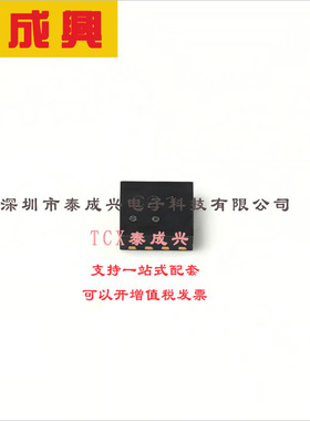 SZEMI2121MTTAG ON(安森美) 共模滤波器 8Ω -40℃~+85℃ 100mA W