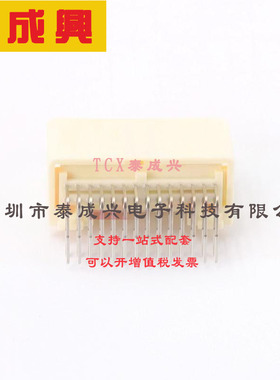 1565373-4 TE Connectivity(美国泰科) PCB Mount Header, Horizo