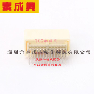 1565373-4 TE Connectivity(美国泰科) PCB Mount Header, Horizo