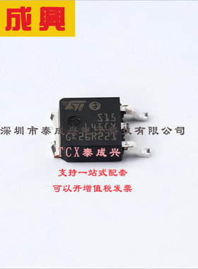 STPS15L45CBY-TR ST(意法半导体) 肖特基二极管 1对共阴极 520mV@