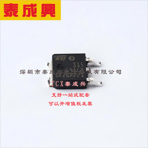STPS15L45CBY-TR ST(意法半导体) 肖特基二极管 1对共阴极 520mV@