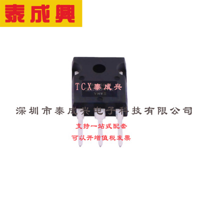 场效应管(MOSFET) TO-247AC IRFP3077PBF 电流:200A 耐压:75V 1个