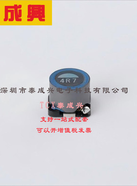 SLF7055T-4R7N3R1-3PF TDK 功率电感 36.4mΩ 4.7uH ±30% 3.1A S