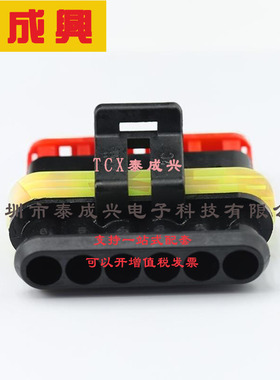 282090-1 TE Connectivity(美国泰科) 连接器 TE SUPERSEAL 1.5 S