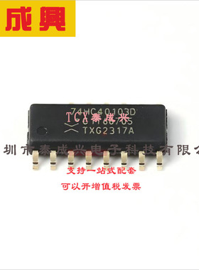 74HC40103D,653 Nexperia(安世) 计数器-IC-二进制计数器-1-个元