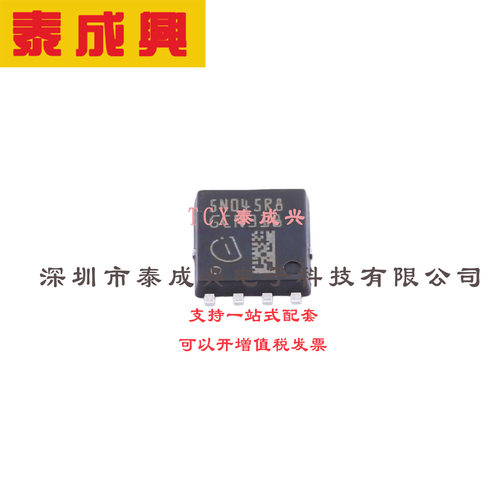 场效应管(MOSFET) TDSON-8 IPC50N04S55R8ATMA1 电流:50A 耐压:40